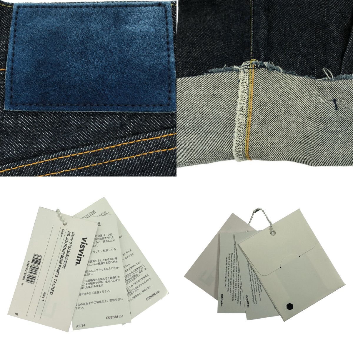 美品】 visvim / ビズビム | JOURNEYMAN PANTS ジャーニーマン デニム 