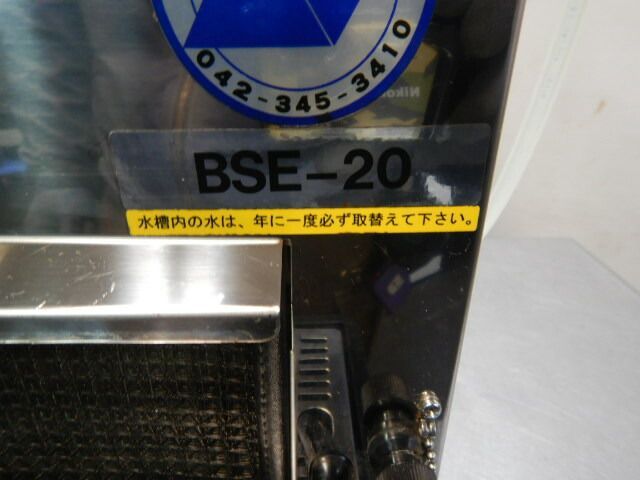 ビール