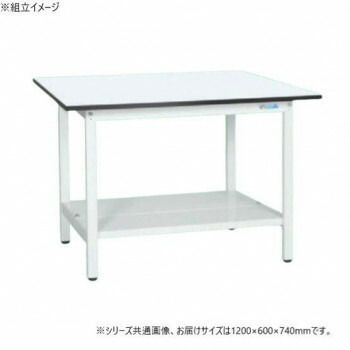 サカエ 軽量作業台KAタイプ 抗菌加工 中板付 1200×600×740mm KA-126TMW