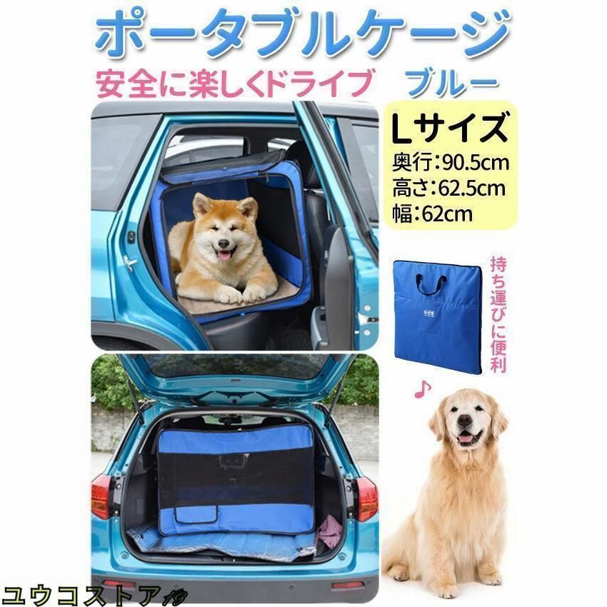 犬