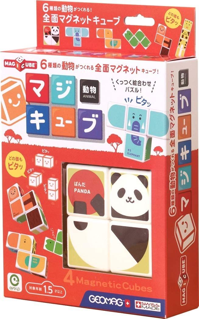 【新着商品】マジキューブ アイアップ 動物 ABS 16.1x4.5x24cm