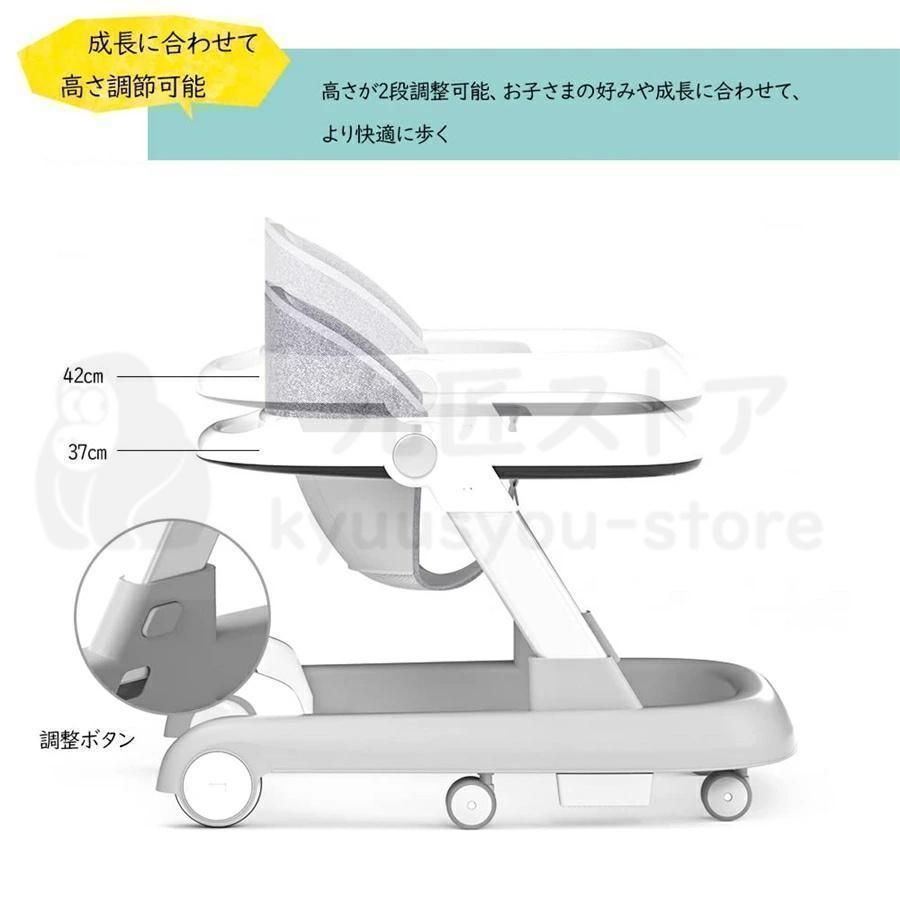 安全ストッパー付き 子供用ウォーカー