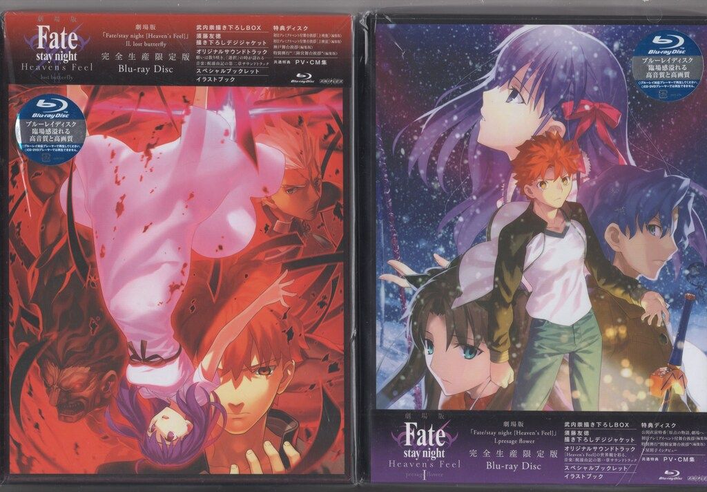 アニメBlu-ray 劇場版 Fate|stay night Heaven s Feel 完全生産 版全3巻 セット 未開封 BOXヤブレ
