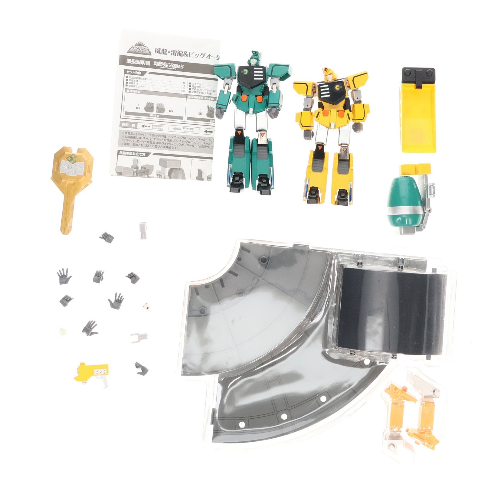 魂ウェブ商店限定 スーパーロボット超合金 風龍・雷龍&ビッグオーダー