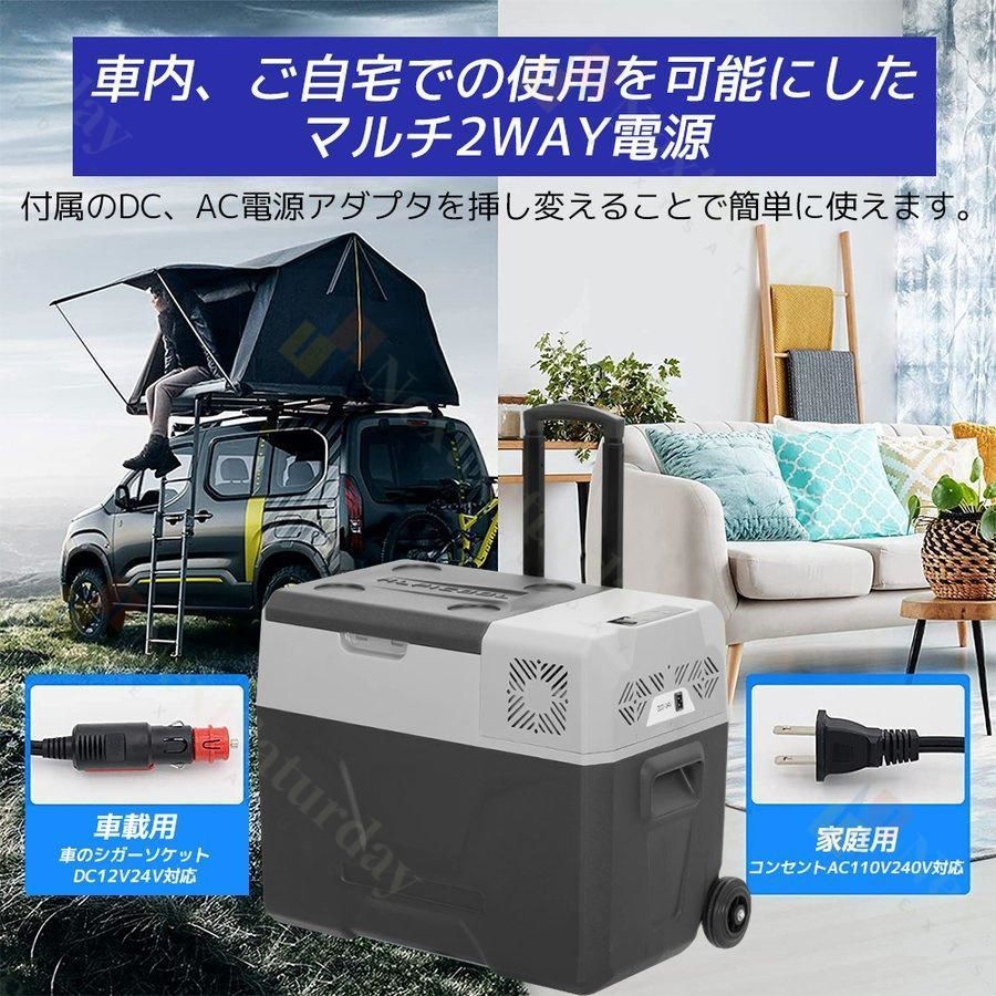 冷蔵冷凍庫 12V24V