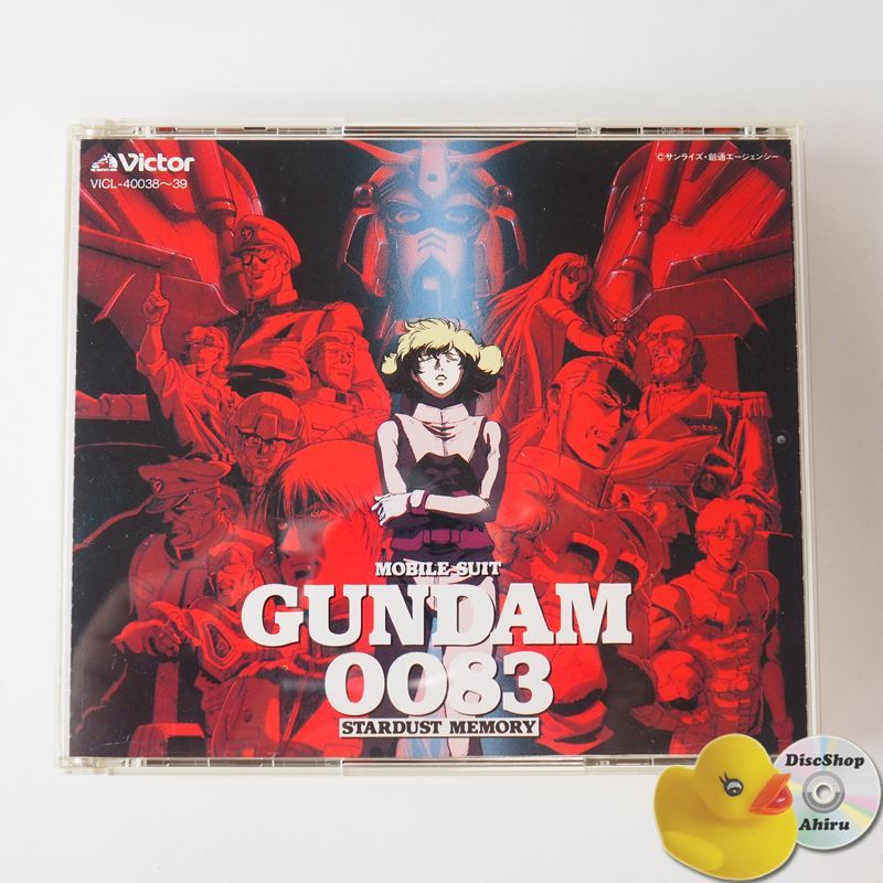 機動戦士ガンダム オリジナルサウンドトラック アルバムCD 3点セット 機動戦士ガンダム オリジナルサウンドトラック アルバムCD 3点