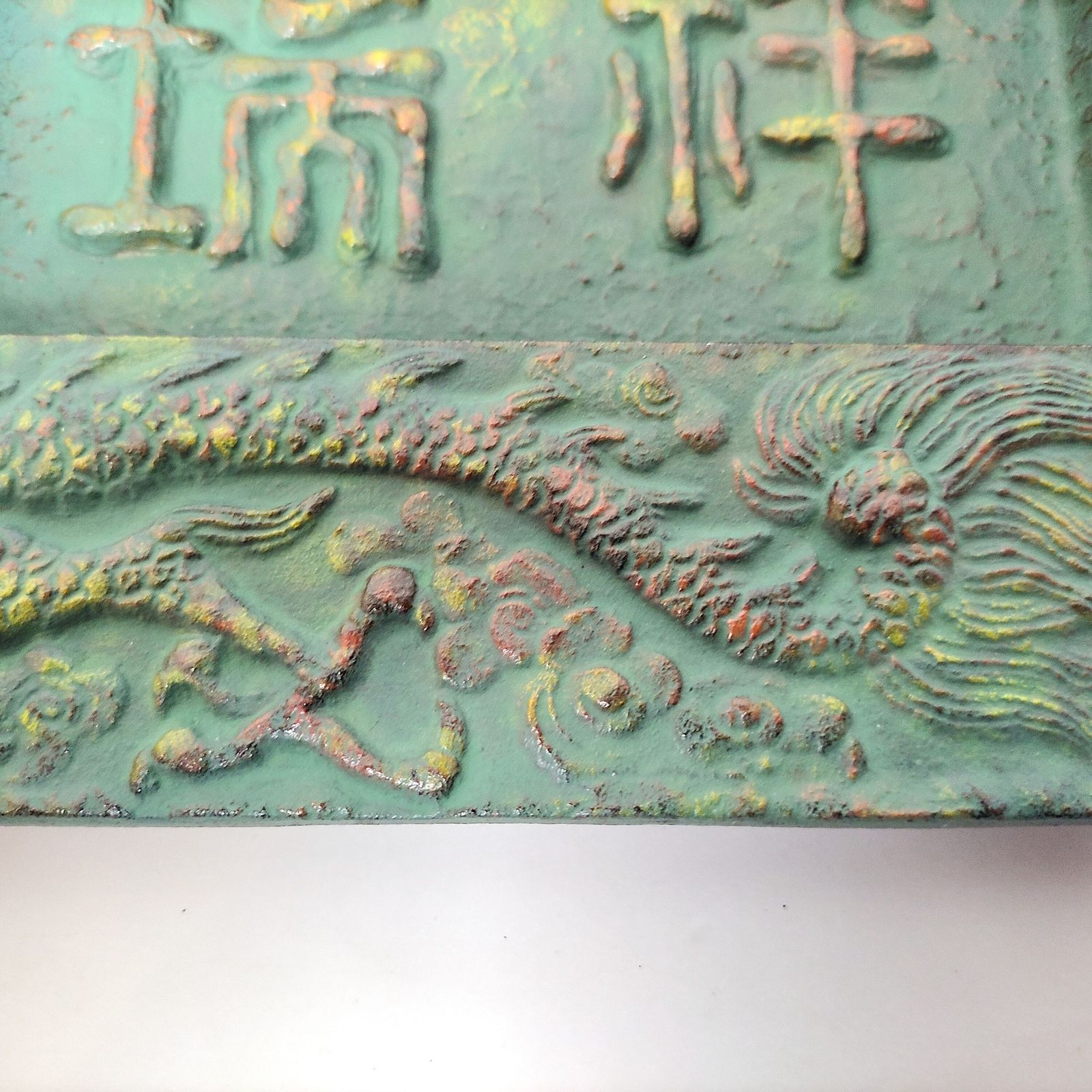 かいです。 南部鉄器・灰皿・瑞祥・No.230422-09・梱包サイズ80