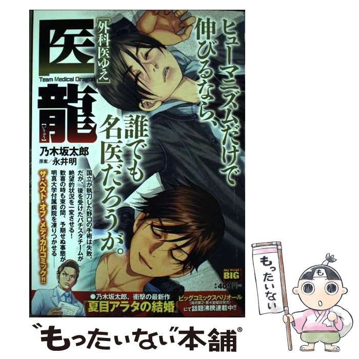 ケース無し割引】NHK特集 シルクロード デジタルリマスター版 全巻