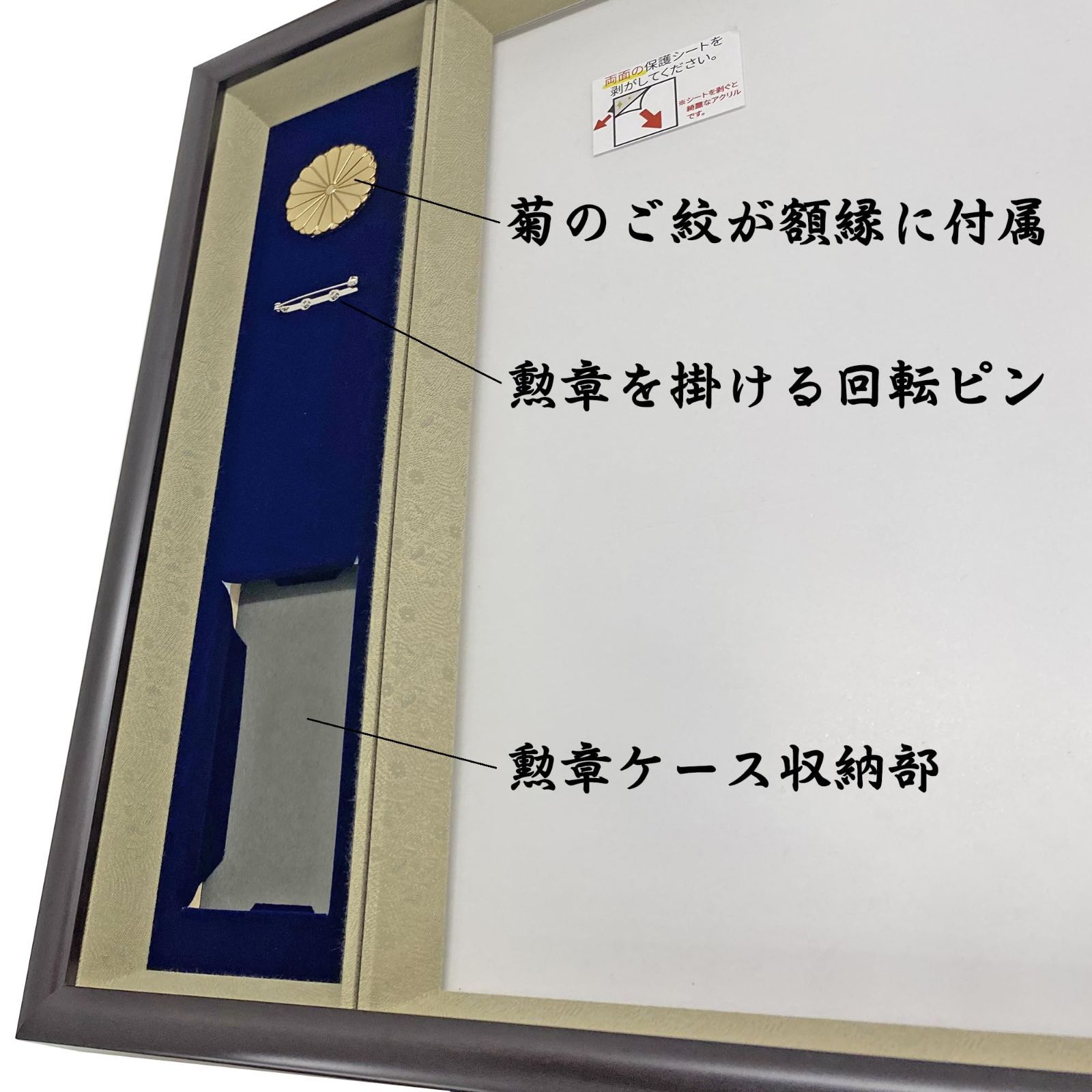 特価商品】どんす金雲 (単光章・双光章・小綬章専用 志賀 勲章ケースサイズ・66×130ミリ) 勲章ケースも飾れるコンパクト叙勲額  UVカット強化型アクリル付 - メルカリ