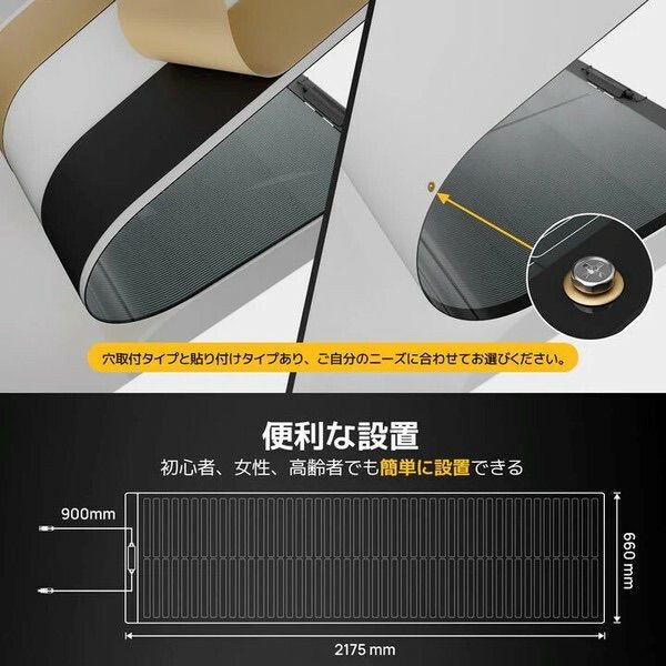 YUMAソーラーパネルパネル200W 穴取付けタイプ