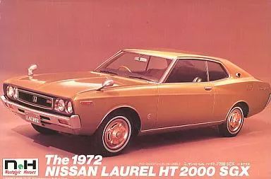 プラモデル　 ニッサン ローレル 2000 SGX 童友社 昭和の名車 No.11 ニッサン・ローレルHT 2000SGX