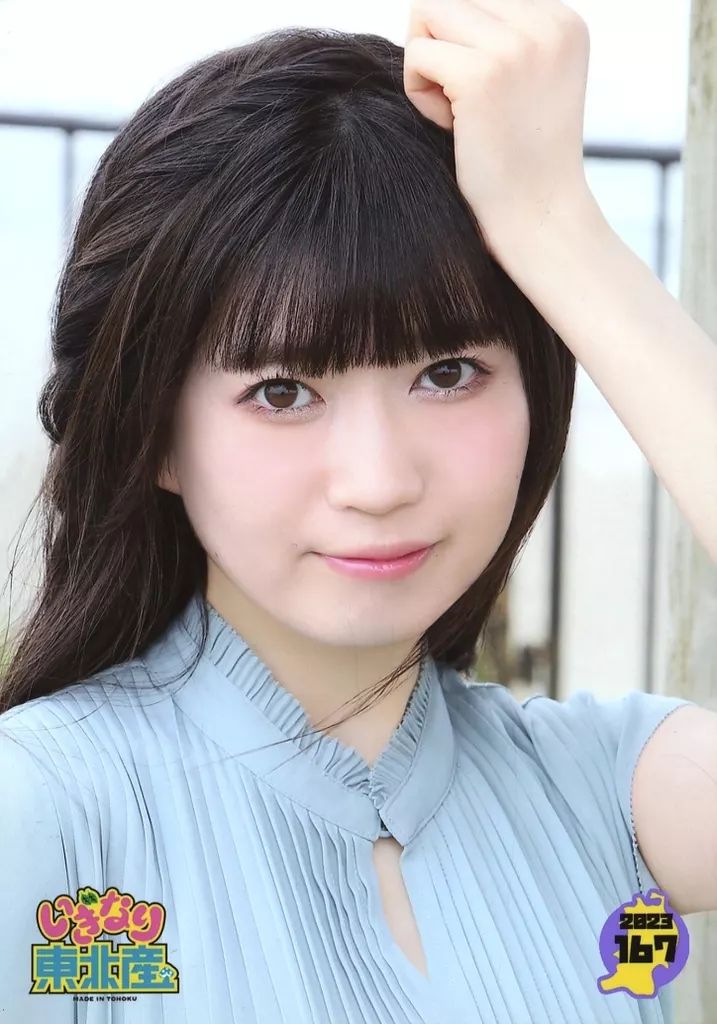中古】生写真(女性) 2023 167：いぎなり東北産/律月ひかる/「い