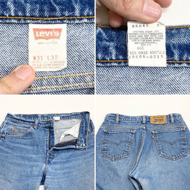 90's US古着 リーバイス Levi's 505 デニム パンツ ストレート