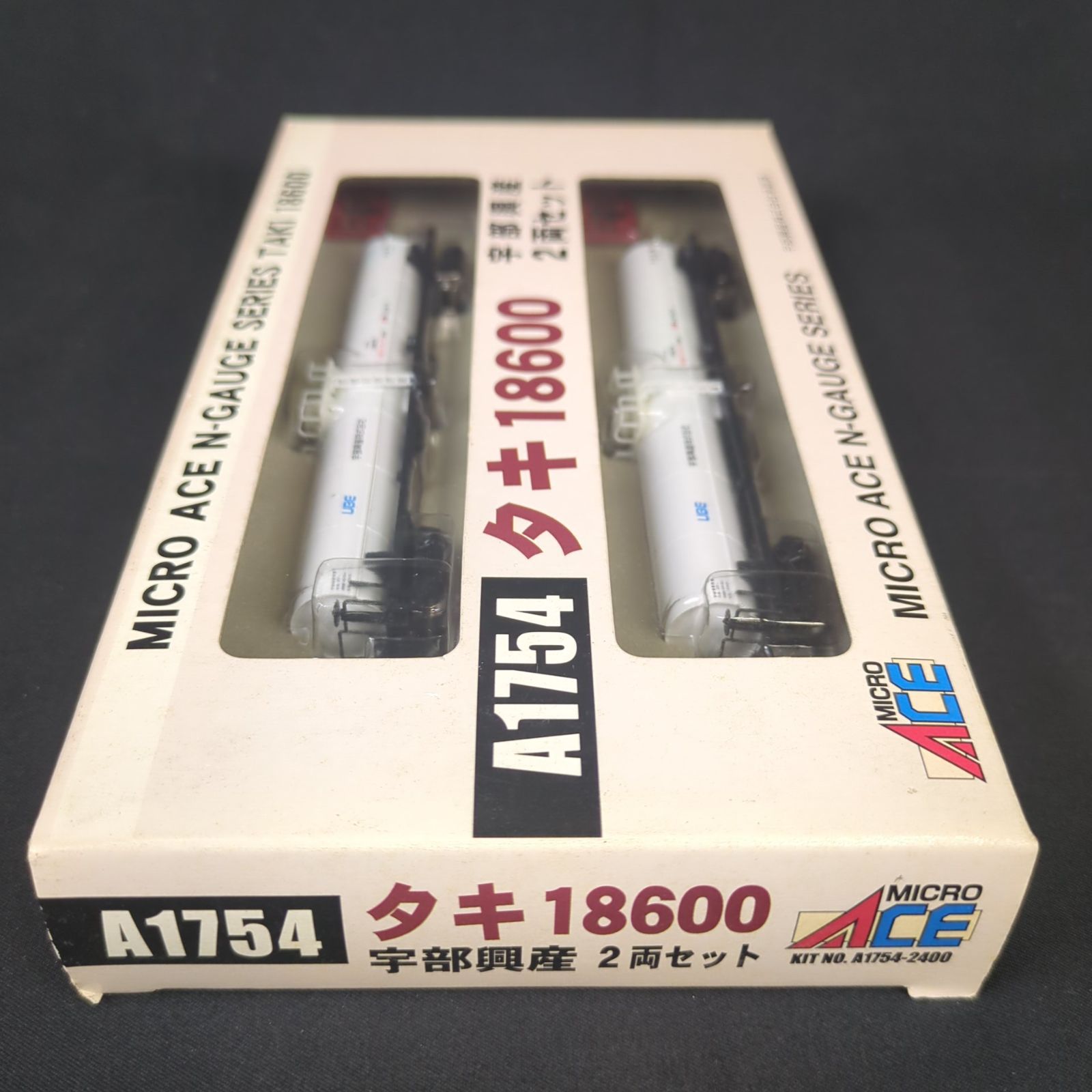 ☆【未開封】☆ マイクロエース Nゲージ A1754 タキ18600 宇部興産2両