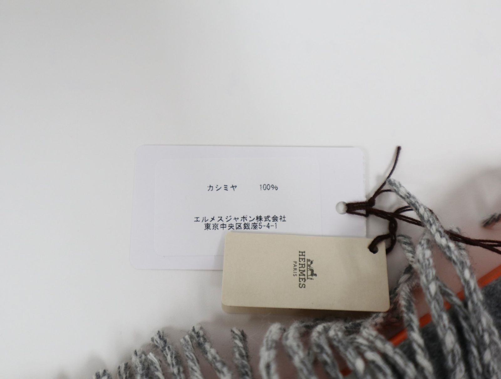 HERMES エルメス 23年秋冬 ラブストーリー グリクレール イヴォワール  