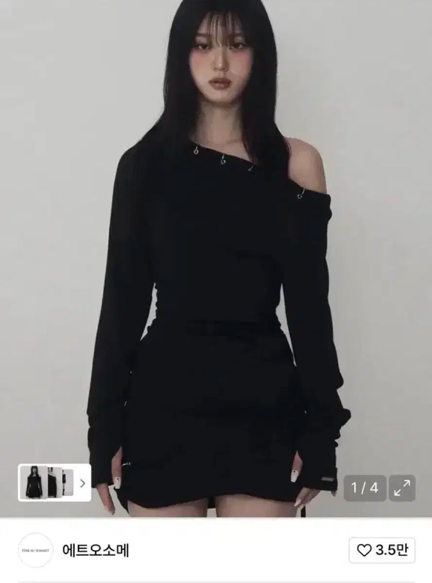 エトオソメ ピアス ドレープ セットアップ ロングスリーブ ブラック