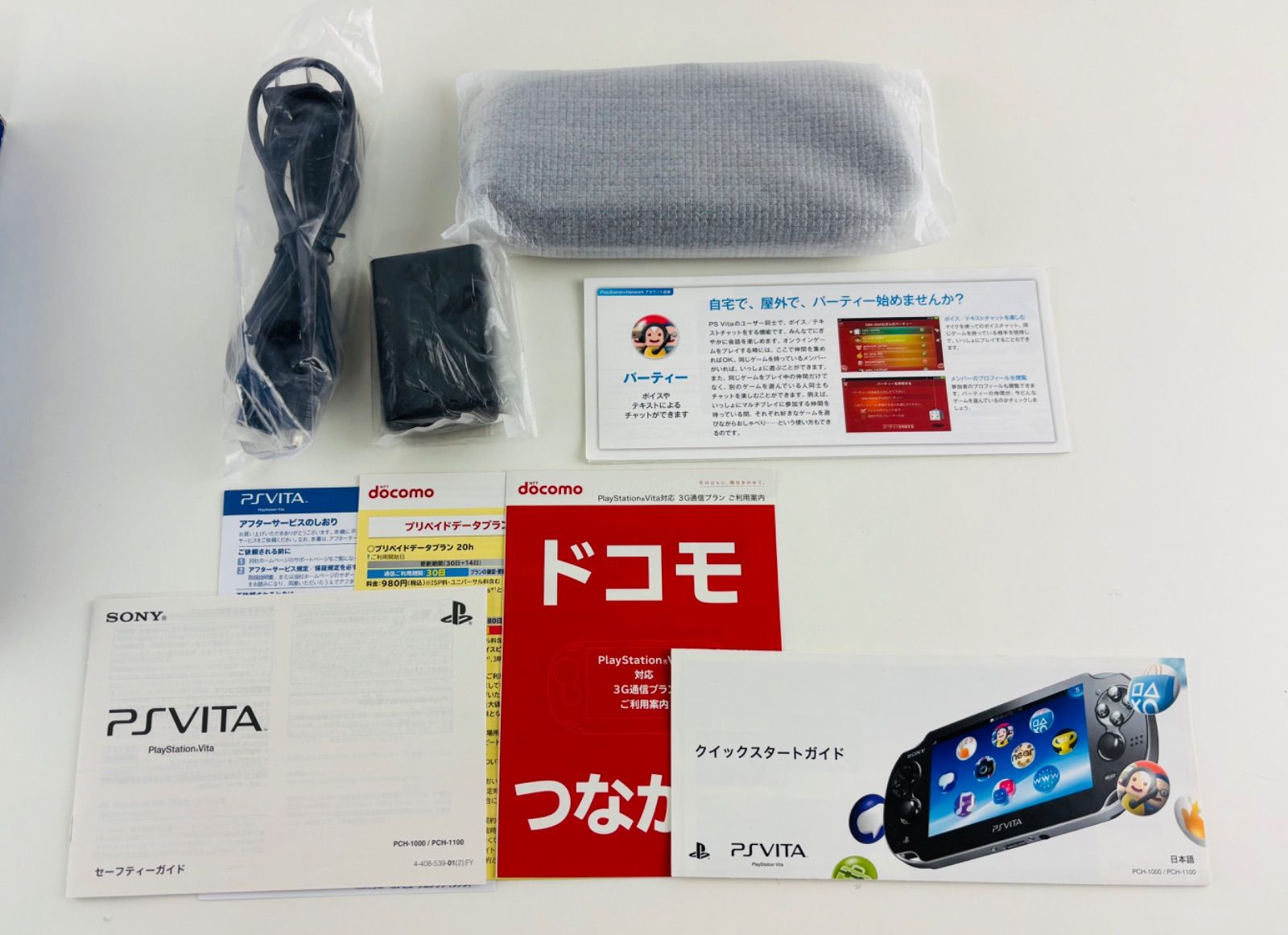 ブラック 有機EL