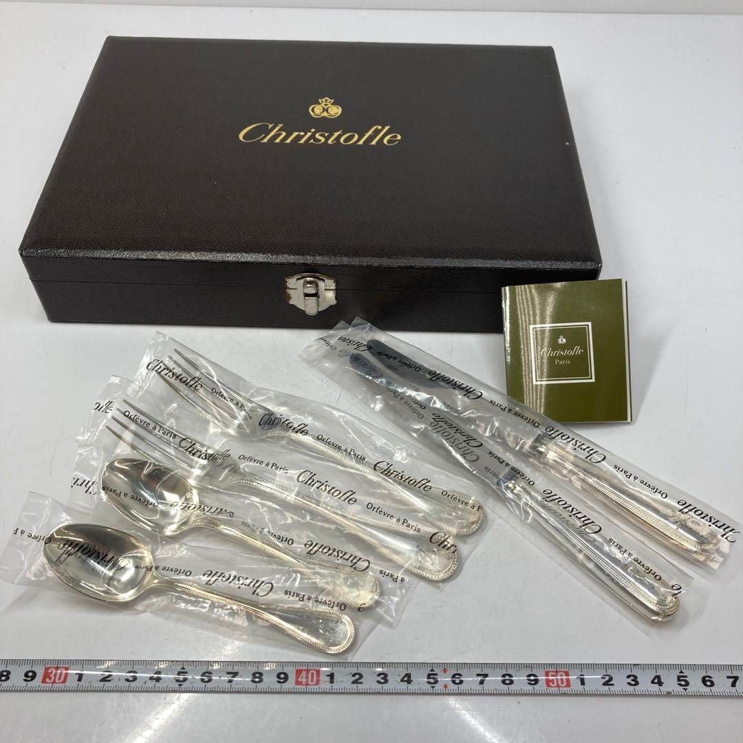 クリストフル パール カトラリーセットB 279g 東さ5-0918