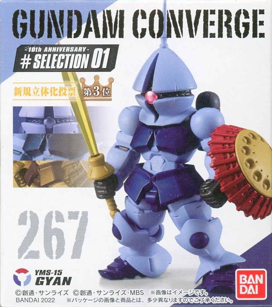 BANDAI FW GUNDAM CONVERGE 10周年 #SELECTION 01 ギャン 267