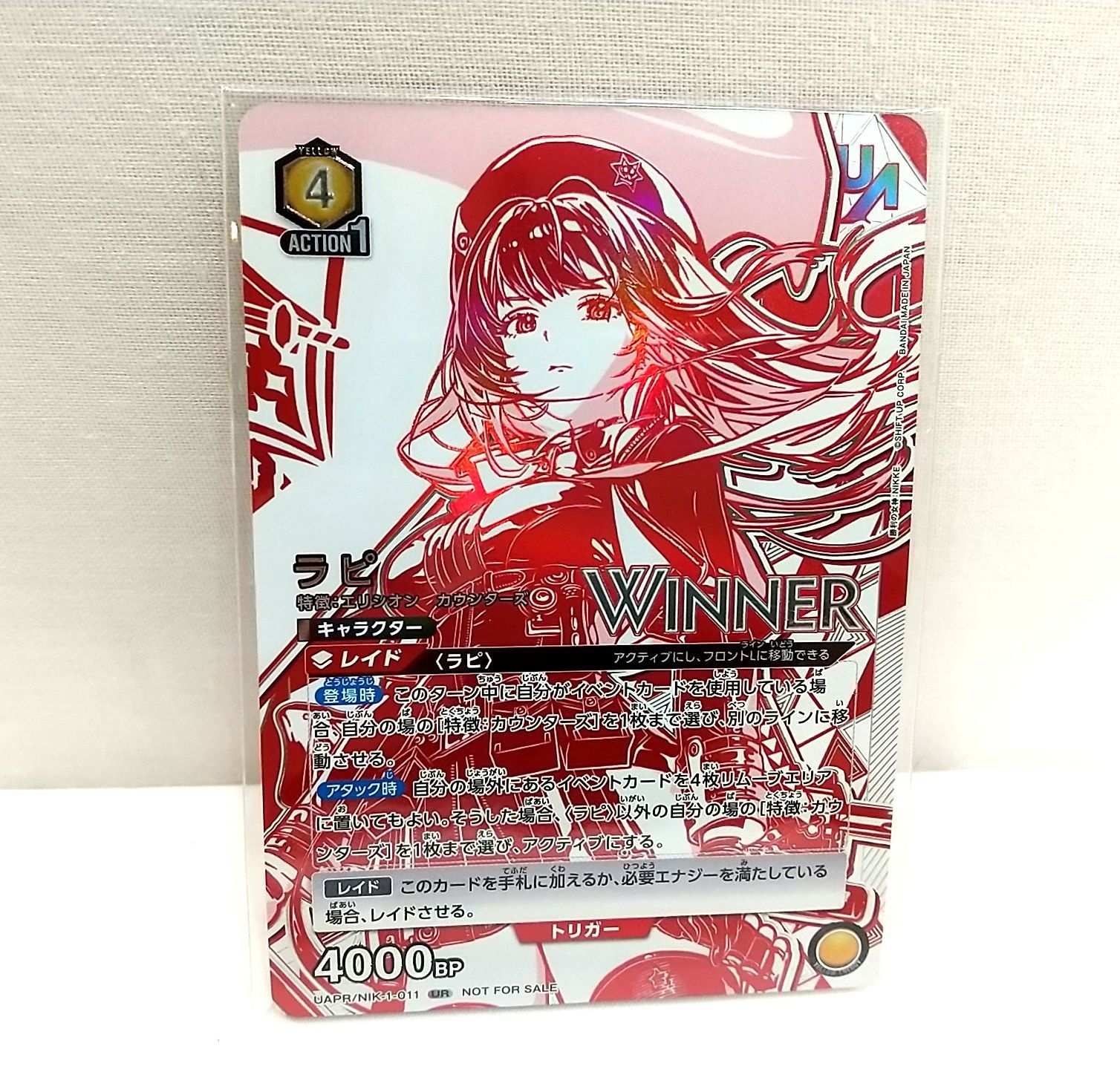 Pharaoh Tour Cup クリスタル　ナイトメアを駆る死霊 Pharaoh Tour Cup クリスタル ナイトメアを駆る死霊 Pharaoh Tour Cup