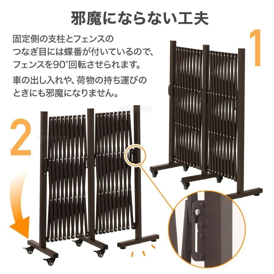 片開き