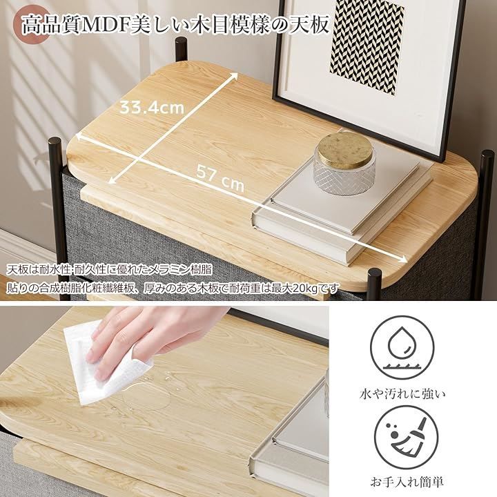 IKIFLY 収納チェストタンス 大容量 引き出し 箪笥 布製 洋服
