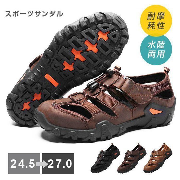 サンダル メンズ 本革 おしゃれ レザー スポーツ 夏用 つま先保護