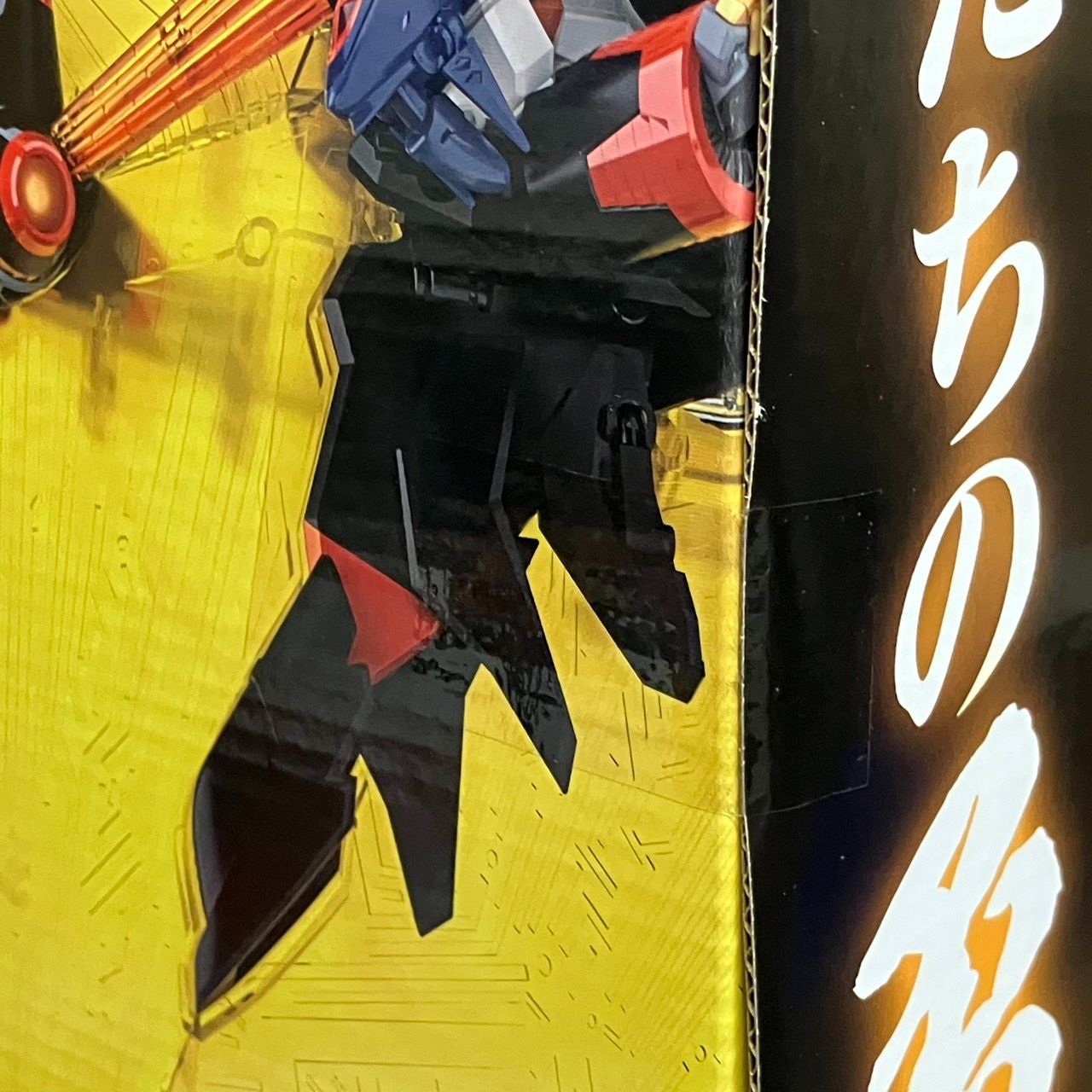ガオガイガー 食玩