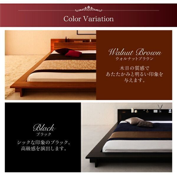 コンセント付き大型ローベッド ベッドフレームのみ