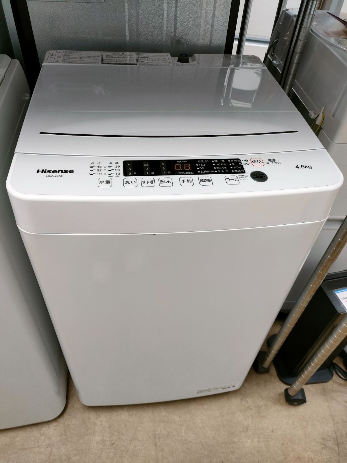 ハイセンス 全自動洗濯機 HW-K45E 2022年製 4.5kg 【公式通販】