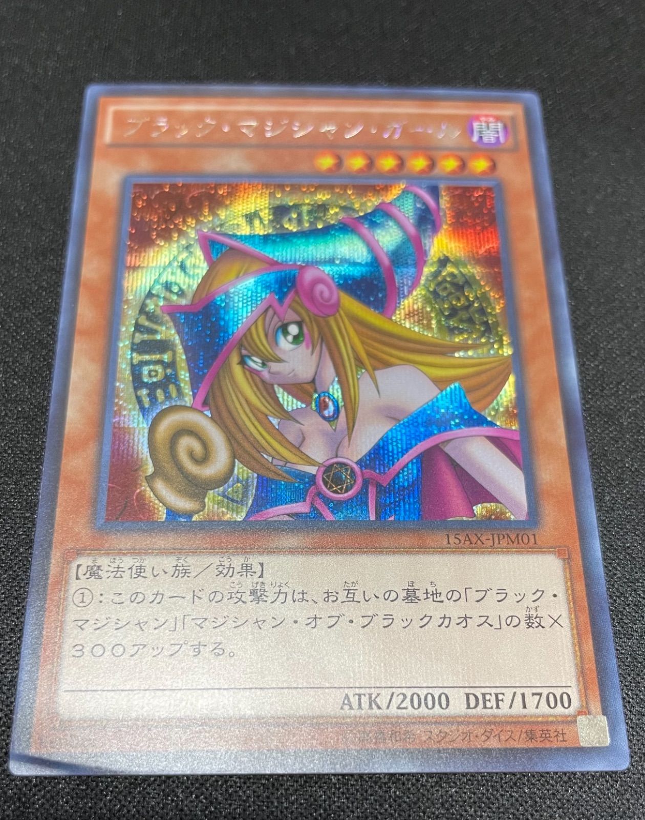 遊戯王 ブラックマジシャンデッキパーツ 新規カード入り - メルカリ