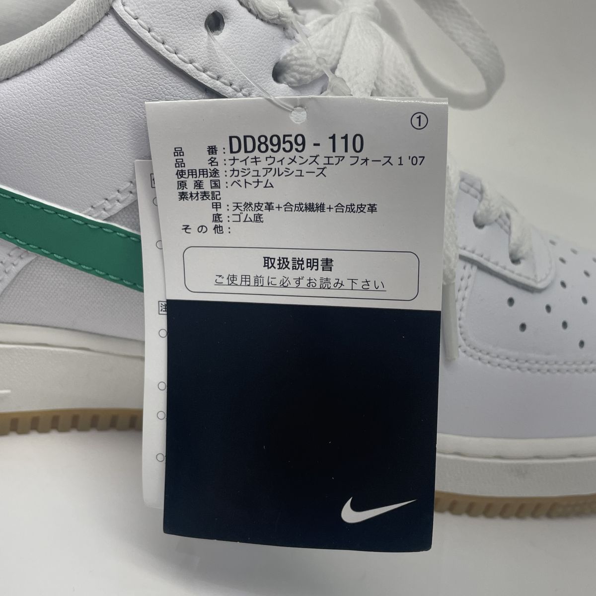 未使用】NIKE ナイキ WMNS AIR FORCE 1 