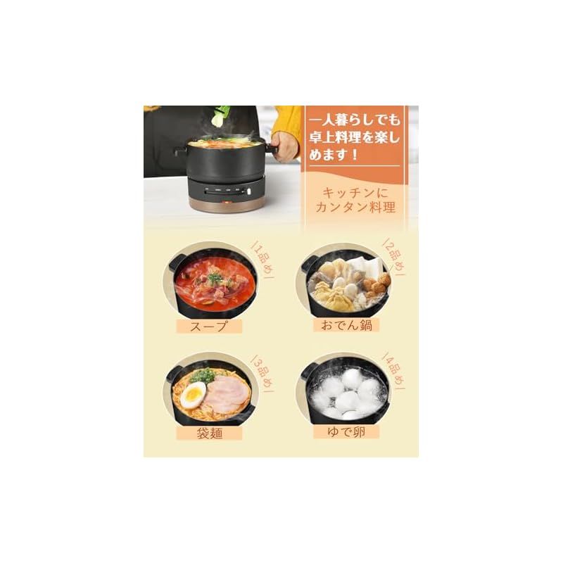 ハゴオギ (HAGOOGI) 電気鍋 グリル鍋 ひとり暮らし用 1L 600W ハゴオギ (HAGOOGI) 電気鍋 グリル鍋 ひとり暮らし用 1L 600W