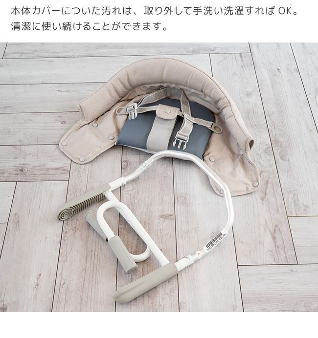 カプチーノ】イングリッシーナ ファスト ベビーチェア トレイ＆収納袋