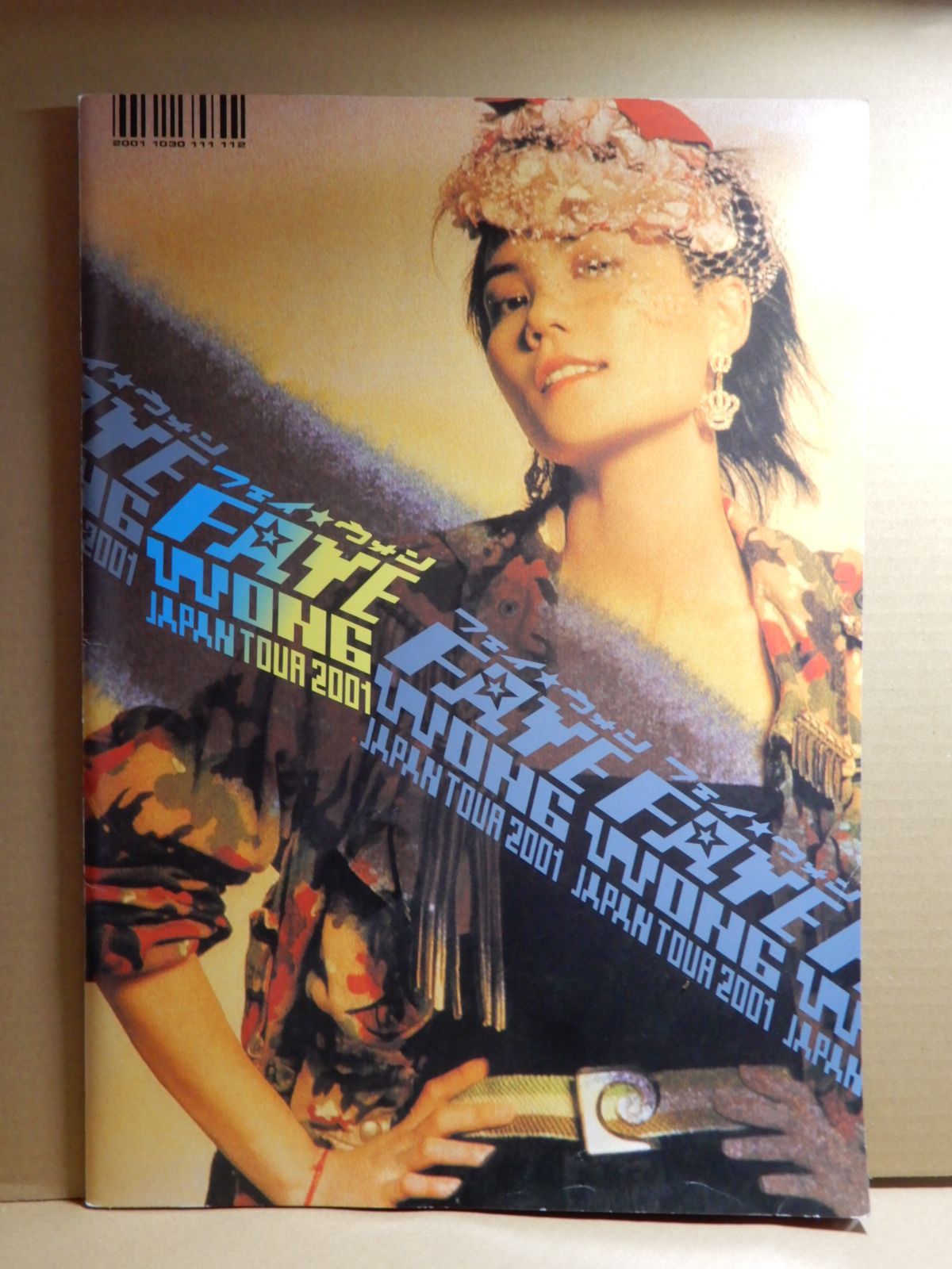 フェイ・ウォン☆JAPAN TOUR 2001☆ パンフ☆若干難アリ☆オマケ付