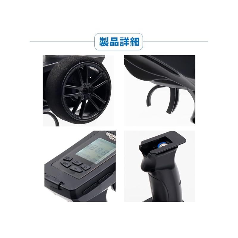 RCカー用送信機