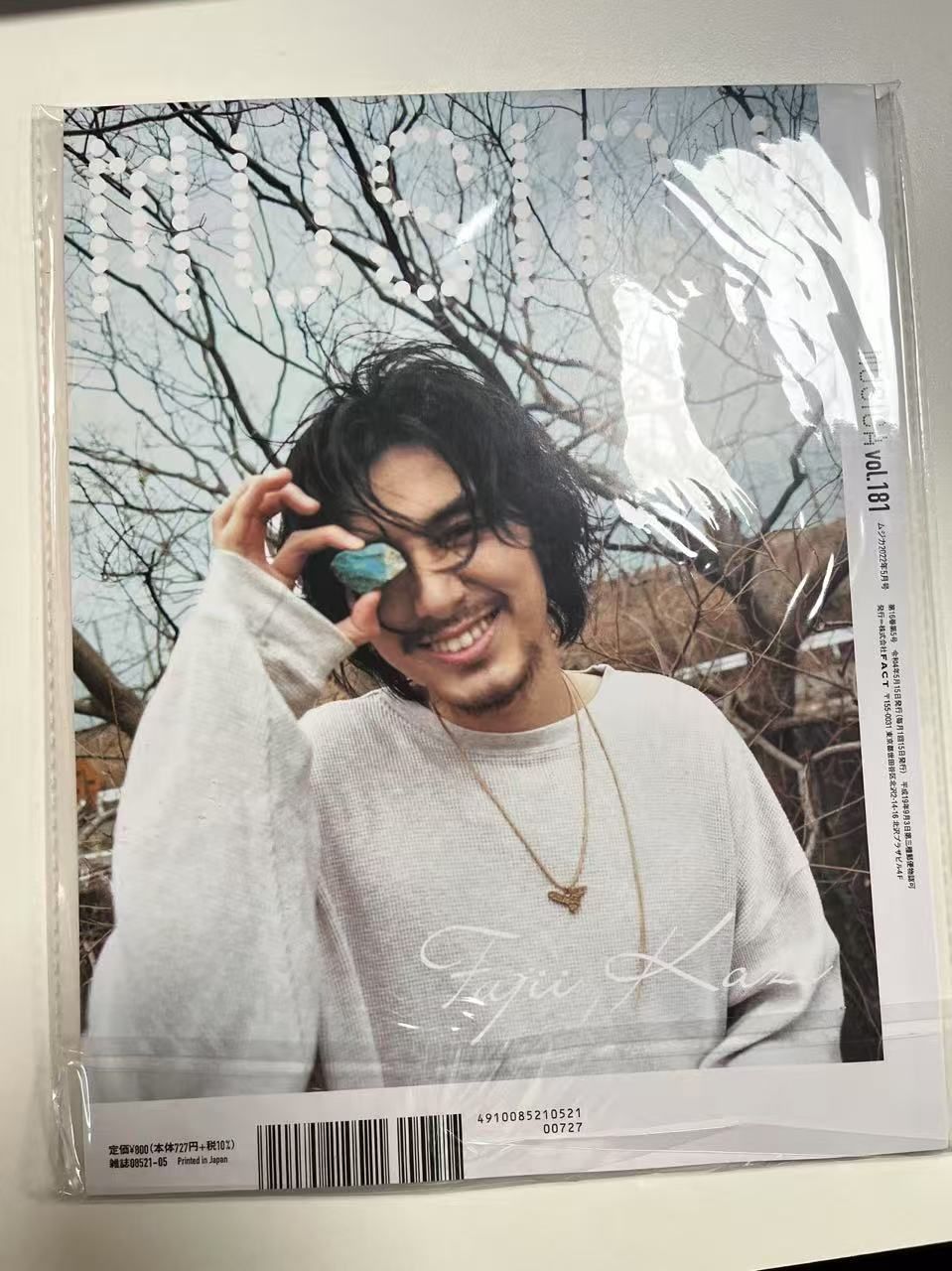 MUSICA 藤井風 FUJII KAZE ムジカ 藤井風MUSICA