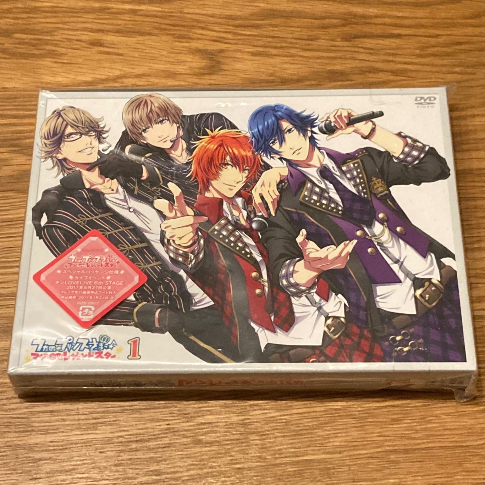 うたの☆プリンスさまっ♪ マジLOVEレジェンドスター DVD全巻 【公式通販】