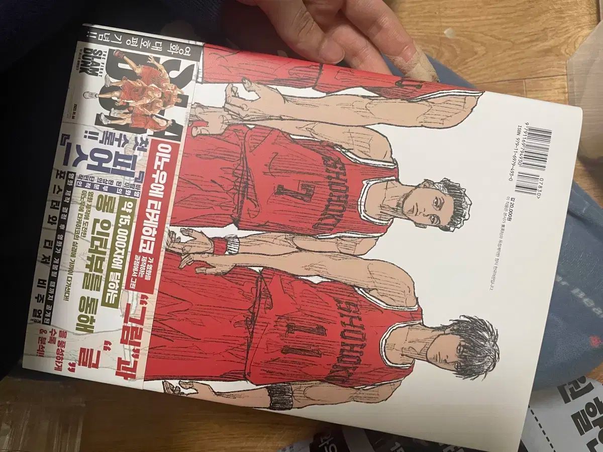 SLAM DUNK（スラムダンク） 公式 品 出品 (リソース 10 (一日後)