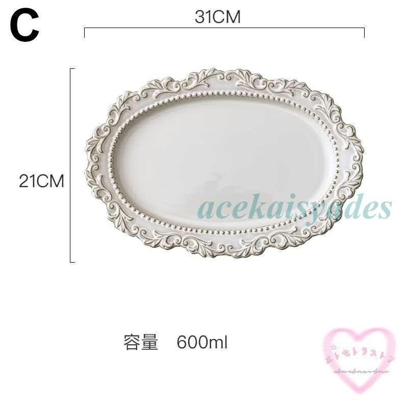 魅力的