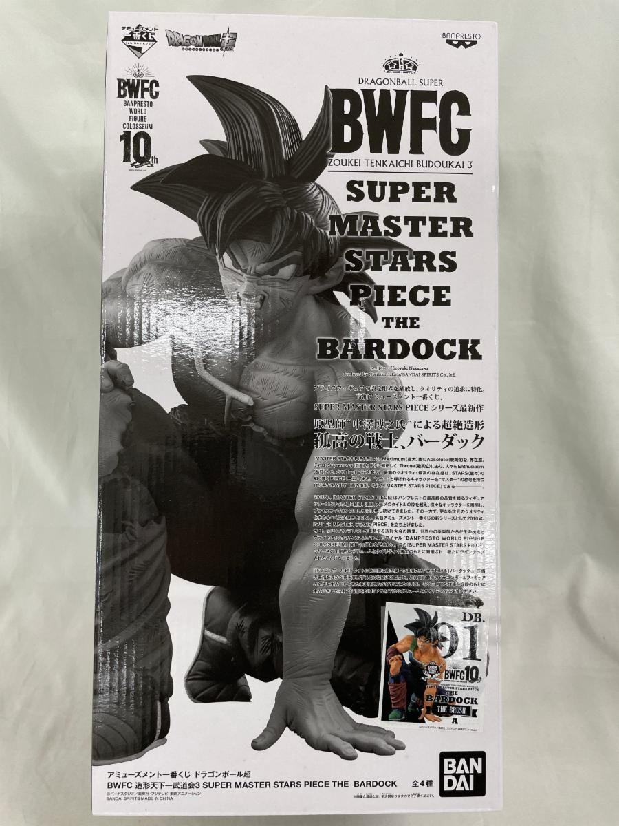 未開封】バーダック(A/ブラシ彩色) アミューズメント一番くじ BWFC