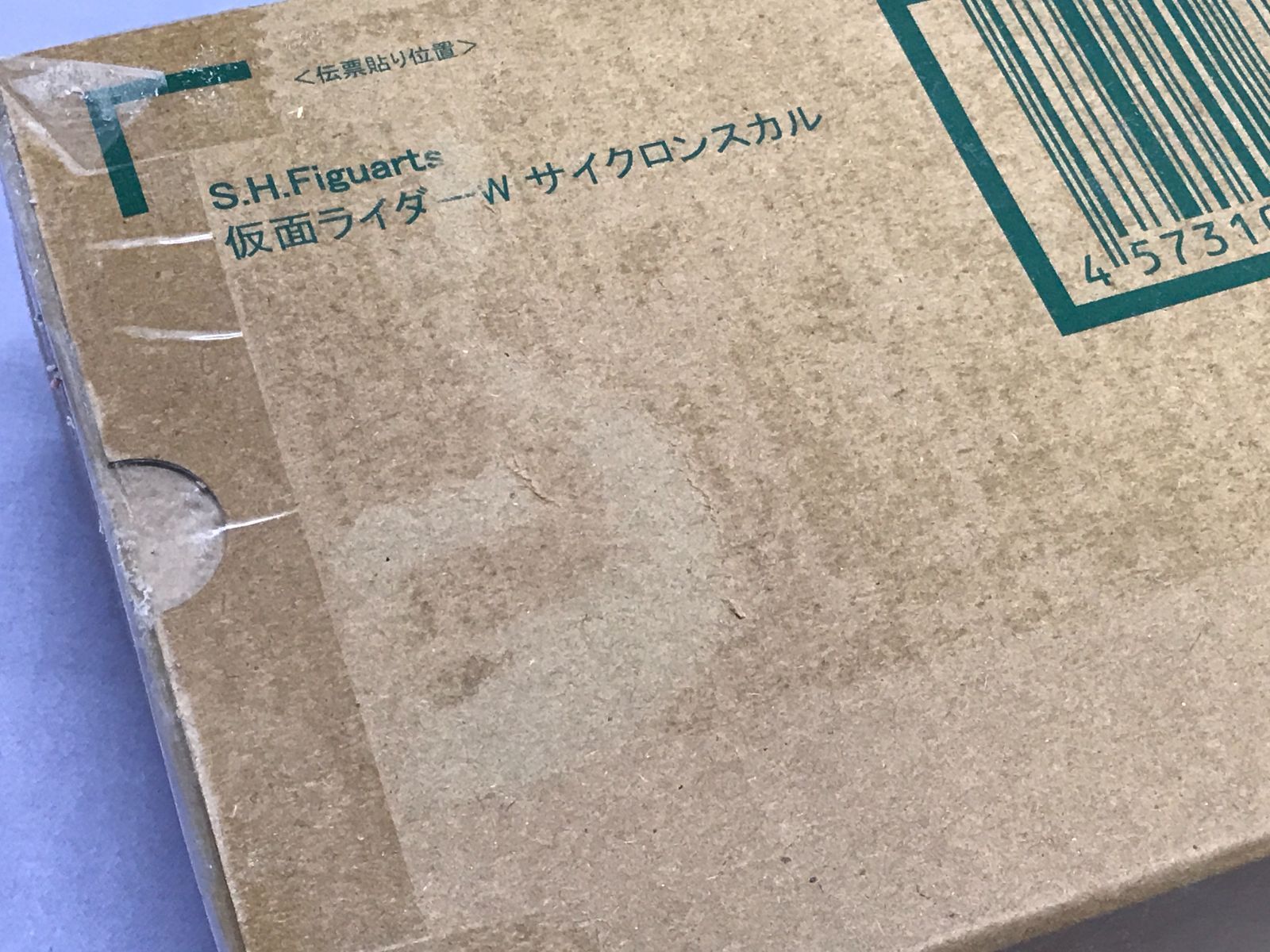 輸送箱付/商品未開封】劇場版『風都探偵 仮面ライダースカルの肖像 