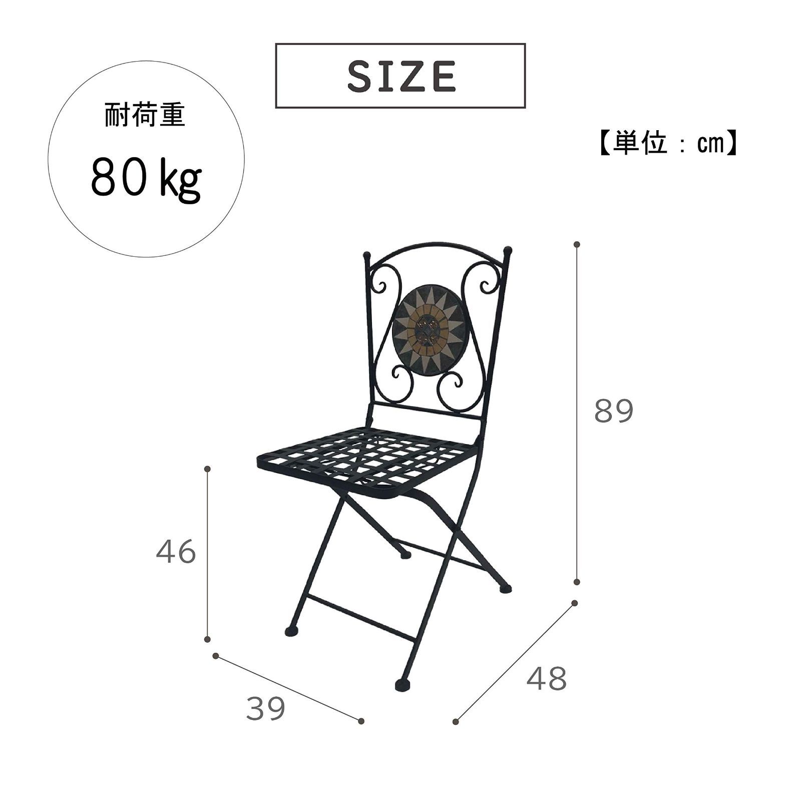 【注目のおすすめ】 数量 グレー ブラック corporation 39×48×89㎝ 武田コーポレーション Takeda トゥインクルタイルチェア 折りたたみ ガーデンチェア アイアンチェア TIR8-CBK しかも送料無料でお得！