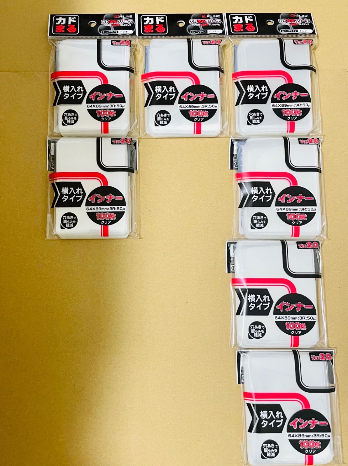 7個】かどまる スリーブ 横入れ Ver.2.0 100枚入 7セット - メルカリ