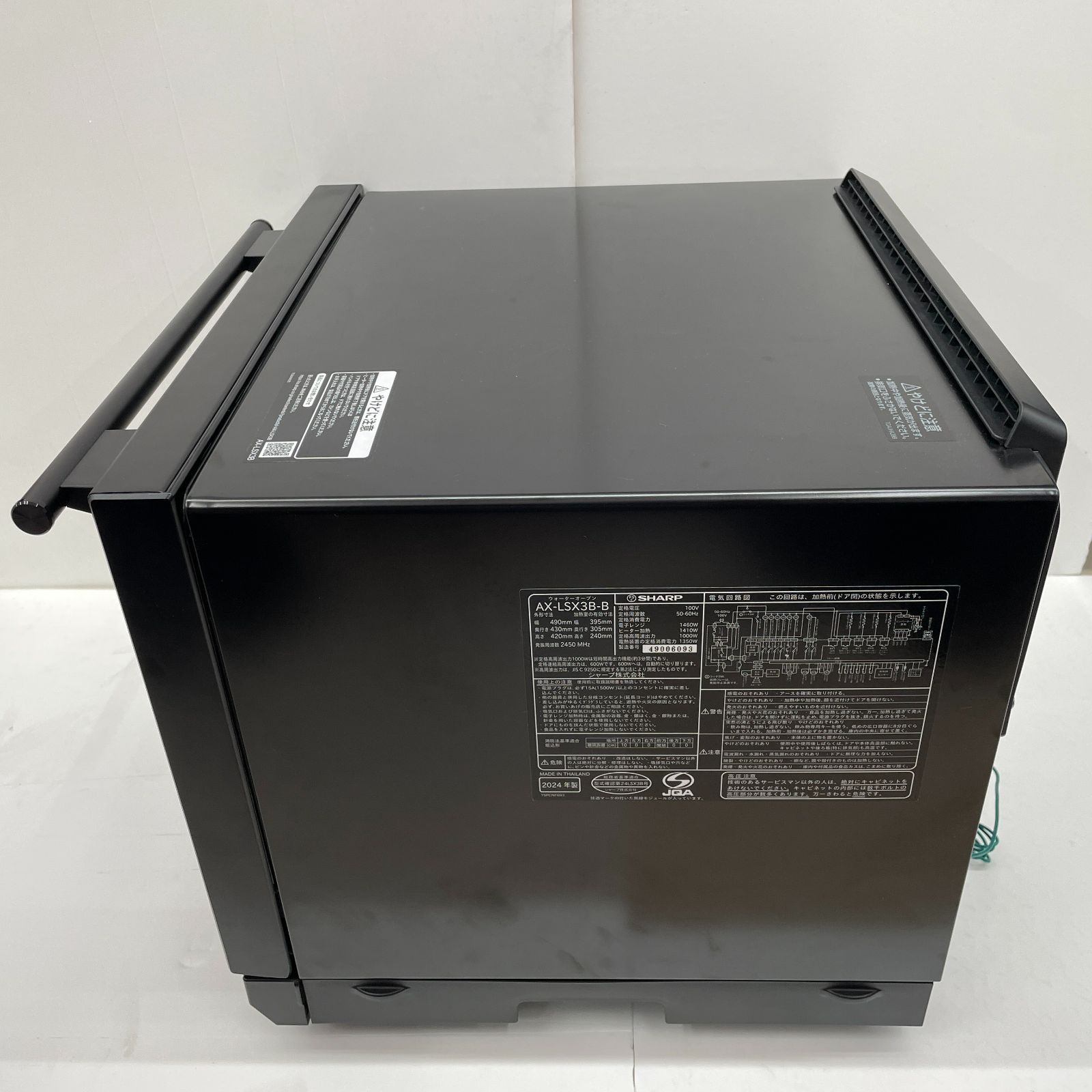 SHARP シャープ オーブンレンジ AX-LSX3B-B ヘルシオ ウォーターオーブン モデル 30L 2段調理 揚げ物 焼き物 蒸し物 パン ヘルシオあたため おいしさ復元 ほかほかキープらくチンセンサーでんきち 家電量販店