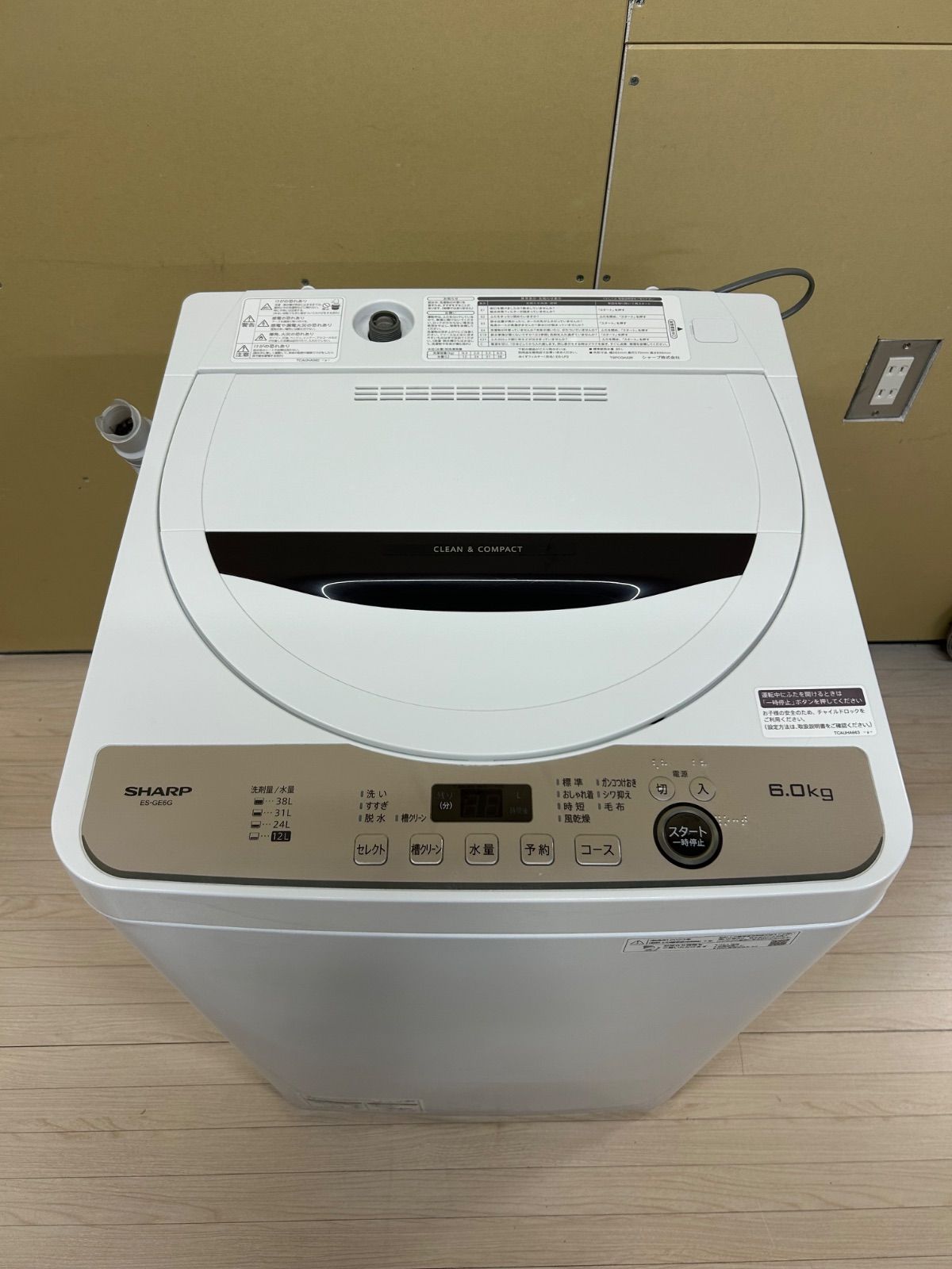 洗濯機