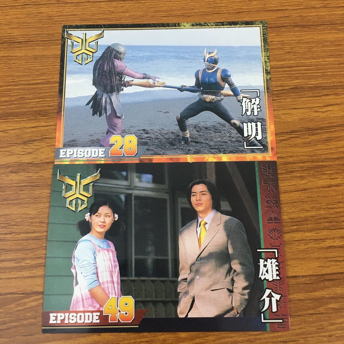 羽16 カード トレカ まとめ 仮面ライダー クウガ 雄介 解明 沢渡