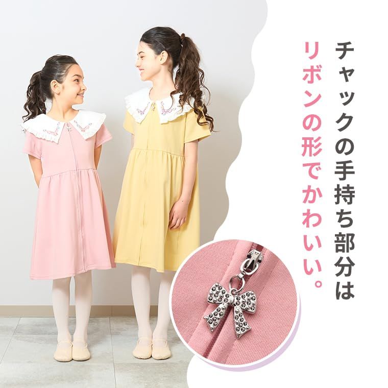 子供 キッズ