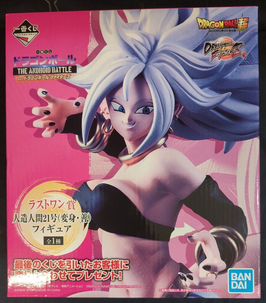 BANDAI SPIRITS 一番くじ ドラゴンボール THE ANDROID BATTLE