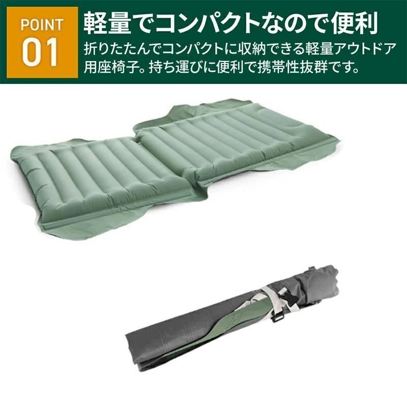 アウトドア座椅子 エアクッション 折りたたみ座椅子 グラウンドチェア アウトドア チェア 座椅子クッション 背もたれ付き キャンプ 軽量 耐
